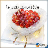 Orna ไฟกระพริบ LED ไฟตกแต่งเค้ก ตกแต่งดอกไม้วันเกิด  สายไฟกันน้ำ LED button battery light