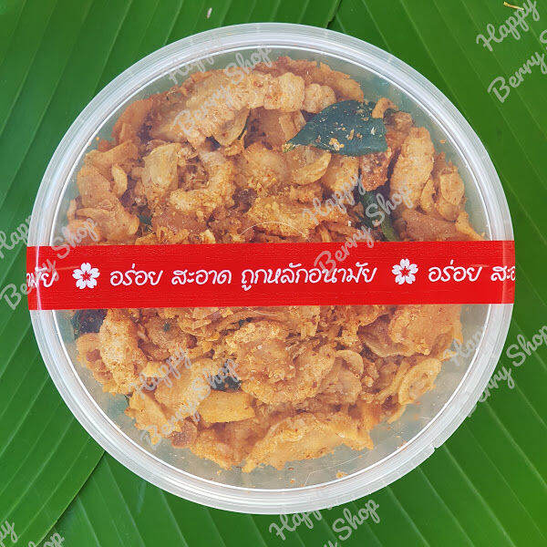 น้ำพริกกากหมู-หมูกระจก-สูตรลำปาง-รสจัดจ้าน-แบบกระปุก-200-กรัม-เครื่องสมุนไพรแน่นๆ-กากหมูเน้นๆ-ผลิตใหม่ทุกวัน-อร่อยถึงใจ