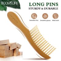 【CC】 Wood Comb Wide Wet Hair Combs Anti-Static Styling for Acupuncture Massage