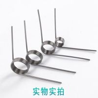 Spring Small Torsion Spring 180 -Degree 90 -Degree V Type Clip Spring Steels Torsion Rotating Trash Can Elastic Yellow Steel Wire 1.0mm