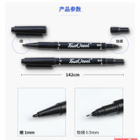 120 Oily Double-headed Marker Pen Black Oily Hook Line Pen Express Marker Pen Drawing Hook Line Stationery