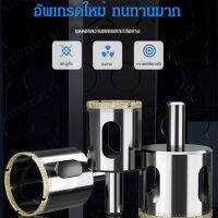 Meimingzi ชุดเครื่องเจาะรู 630 มม เครื่องขัดรีดลูกปัดพระ สำหรับเพชรพุ่ม พลอยมาเลเซีย แก้ว หินอ่อน เจาะรูด้วยเพชรม้าน้อย