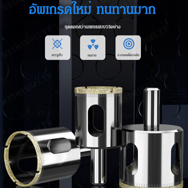 meimingzi-ชุดเครื่องเจาะรู-630-มม-เครื่องขัดรีดลูกปัดพระ-สำหรับเพชรพุ่ม-พลอยมาเลเซีย-แก้ว-หินอ่อน-เจาะรูด้วยเพชรม้าน้อย