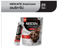 25ซอง 240กรัม NESCAFÉ Americano Low Calories เนสกาแฟ อเมริกาโน่ กาแฟปรุงสำเร็จ สูตรแคลอรี่ต่ำ