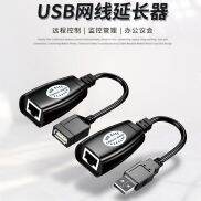 USB Thiết Bị Kéo Dài 50 M USB Bộ Khuếch Đại Tín Hiệu USB Lần Lượt RJ45 Bộ