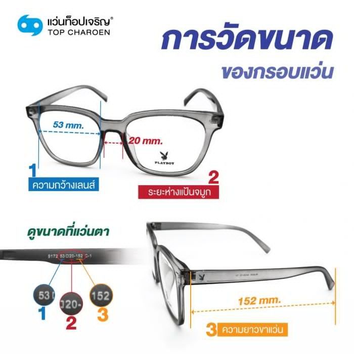 percy-แว่นสายตาทรงเหลี่ยม-pa1889c1-พร้อมบัตร-voucher-ส่วนค่าตัดเลนส์-50-by-ท็อปเจริญ-sาคาต่อชิ้น