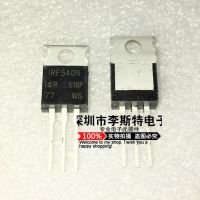 10pcs IRF540 IRF540N TO-220 100V/33A