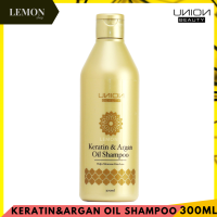 Union Beauty Keratin &amp; Argan Oil Shampoo 300ml(Help Minimize Hair Loss) ยูเนี่ยนบิวตี้ แชมพู เคราติน &amp; อาร์แกนออย 300มล(ช่วยลดผมขาดหลุดร่วง)