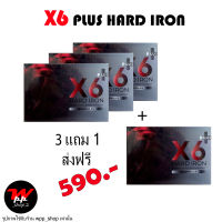 3แถม1 ส่งฟรี X6 Plus Hard Iron อาหารเสริมสำหรับผู้ชาย ไม่ระบุชื่อหน้ากล่อง