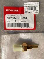 ตัววัดอุณหภูมิน้ำมันเครื่อง แท้ศูนย์ (Made in Thailand) MSX125, W110i, W125i, Scoopy ,W125i NEW (Sensor Assy, T-Oil 37750-KPH-701)