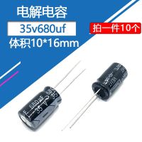 10pcs 35V680uf 10x16mm Aluminum Electrolytic Capacitor 680uf35v 35v 680uf 35v680mf 680mf35v 35v680MFD 35wv 35vdc 680mf