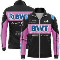 2023 New Alpine Formula One Motorcycle Racing Suit