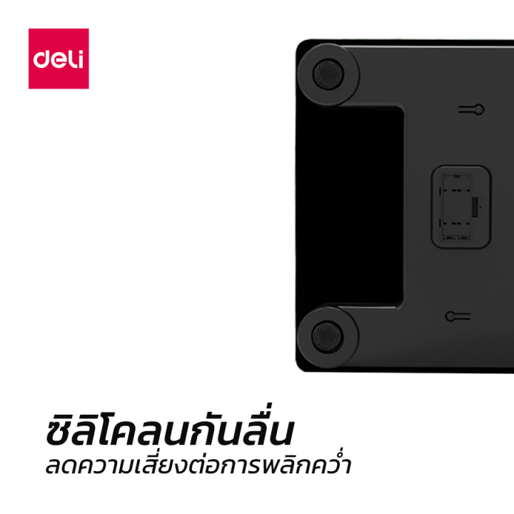 nusign-เครื่องชั่งน้ำหนัก-ตาชั่งน้ำหนัก-ที่ชั่งน้ำหนัก-หน้าจอlcd-รองรับน้ำหนัก-5-180kg-พื้นผิวกระจกมีความแข็งแรงสูง