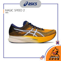 ASICS - MAGIC SPEED 2 [MEN] รองเท้าวิ่งถนน รองเท้าวิ่งผู้ชาย