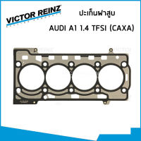 AUDI ชุดปะเก็น ออดี้ A1 1.4 TFSI เครื่อง CAXA , CAXC / ปะเก็นฝาสูบ ซีลหมวกวาวล์ ซีลข้อเหวี่ยงหน้า / 37045 , 31306 , 34366 / VICTOR REINZ