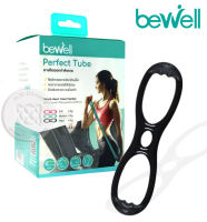 ยางยืดออกกำลังกาย Bewell F 04 Black