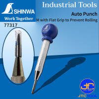 Shinwa เหล็กมาร์คโอโตเมติกขนาด M - Automatic Center Punch No.77317