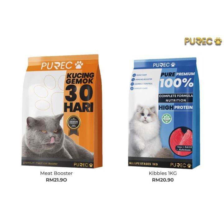 PUREC Pure Premium Dry Kibbles HIGH PROTEIN 1KG Lazada