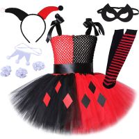 Clown Female Tutu Dress Girl Happy Purim Birthday Party Dresses Carnival Halloween Harley Squad Quinn Cosplay Kids For Costume