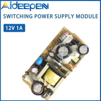 Aideepen อุปกรณ์จ่ายไฟ AC-DC 12V 1A 1000MA แผงวงจรควบคุมโมดูลตรวจสอบ