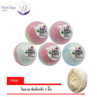 5 Mini Bath Bomb Ball บาธบอม สบู่แช่เท้า หรืออ่างขนาดเล็ก กลิ่นสเตอเบอรี่ แชมเปนญ,กล้วยไม้,ดอกซากุระ,ทไวไลท์ วูดส์,น้ำทะเล 60gx5,ฟรี ใยบวบขัดสันเท้า 1 ชิ้น