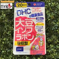 [พร้อมส่ง️แท้] DHC Daisu Isofura Bon 20 วัน ลดการเกิดสิว ลดรอยแดงของสิว ลดสิวอุดตัน #รักษาสิว  #โทนเนอร์  #สิว  #ป้องกันสิว  #ลดสิว  #ลดรอยดำ