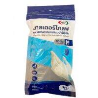 AjuSHop-Master Glove ถุงมือยางธรรมชาติ 5.5g ไม่มีแป้ง Size M (แพ็ค10ชิ้น) สีขาว