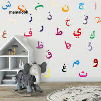 30x60 ซม.อาหรับมุสลิมวลีสติ๊กเกอร์ติดผนังห้องนอนตกแต่งบ้านอิสลาม Jungle Wall Decals Quran Art Pvc ภาพจิตรกรรมฝาผนัง-GSDDA