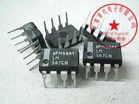 5pcs LM567CN DIP-8