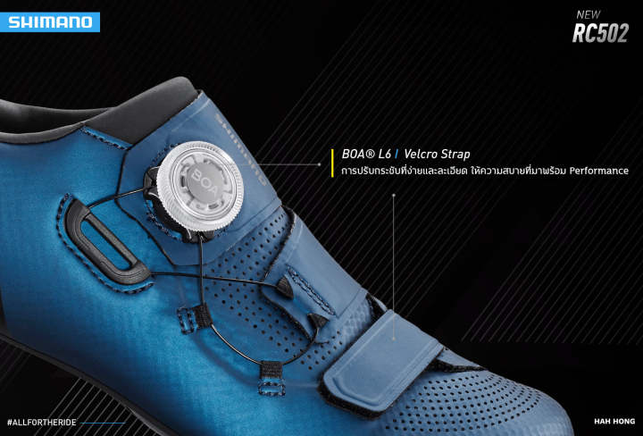 ผ่อน-0-สินค้าใหม่พร้อมผ่อนชำระ-0-รองเท้า-เสือหมอบ-shimano-rc502-ใหม่ล่าสุด-สี-blue-bleu