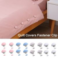 Mushroom Quilt Stand Fastener Clip One Key To Unlock Duvet Cover Fastener Clip Anti-Slip Blanket Buckles Quilt Holder Fixator Bedding Accessories