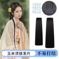 เครื่องแต่งกาย Hanfu cornrows ต่อผม bifurcated สไตล์โบราณวิกผมชิ้นเดียววิกผมแถวคลังสินค้าพร้อม