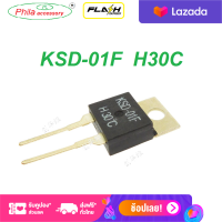 Ksd-01f​H30C  Normally Open Thermal Switch Temperature Sensor Thermostat KSD-01F 30 Degc Ksd-01f​H30C ปกติเปิดสวิตช์ความร้อนเซ็นเซอร์อุณหภูมิเทอร์โม KSD-01F 30 Degc