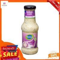 เรมิอา กาลิคซอส 250มลREMIA GARLIC SAUCE 250ML.