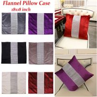 【CW】♟✧✤  1PCS Sequined Covers with Rhinestone Throw Pillowcase for Sofa Office 18x18 Inches