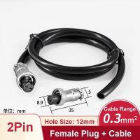 GX12 1m 2m Extension Cable Circular Aviation Female Plug M12 Power Connector 2Pin 3Pin 4Pin 5Pin 6Pin 7Pin Screw Thread Adapter