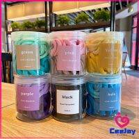 CeeJay ยางมัดผมสีพื้น สีสันสดใสแพ็คมาในกระปุ๊ก 50 เส้น/กระป๋อง rubber band