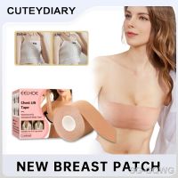 【CW】㍿✼  Chest Elastic Fabric Invisible Nipple Cover Breast Lift Tape Bralette