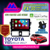 MICHIGA จอแอนดรอย จอติดรถยนต์ จอ android จอ2din จอติดรถ วิทยุรถยนต์ เครื่องเล่นรถยนต์ จอ android Toyota vios วีออส