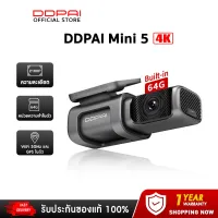 [ศูนย์ไทย] DDpai Mini5 Dash Cam Car Camera กล้องติดรถยนต์ ความละเอียดสูงสุด 2160P 4K Ultra HD 64GB Built-in memory Voice Command กล้องหน้ารถ กล้องรถยนต
