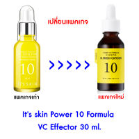 Its skin Power 10 Formula VC Effector with Vitamin C 30 ml.