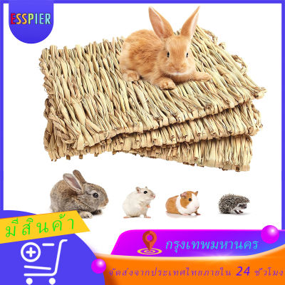 ที่นอนหญ้ากระต่าย ที่นอนกระต่าย ของใช้กระต่าย แผ่นรองกรงหญ้า ขนาดเล็ก สําหรับสัตว์เลี้ยง หนูแฮมสเตอร์ หนูตะเภา