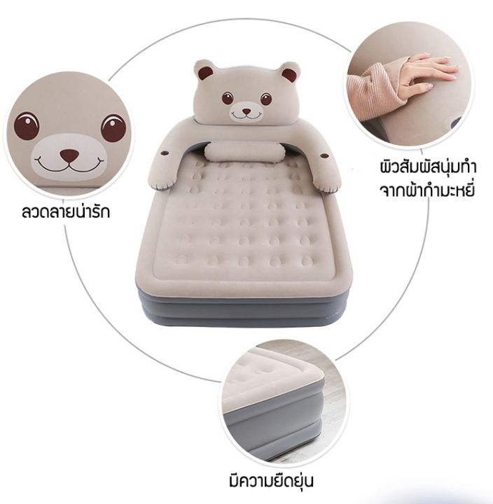 logon-air-mattress-โซฟาเป่าลมที่นอนเป่าลมพร้อมปั๊มลมไฟฟ้าที่นอนเป่าลมโซฟาพักผ่อนเบาะลมรถยนต