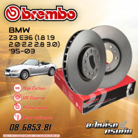 จานเบรกหลัง BREMBO สำหรับ Z3 E36 (1.8 1.9 2.0 2.2 2.8 3.0) (HC) ปี 95-03 (08 6853 81)