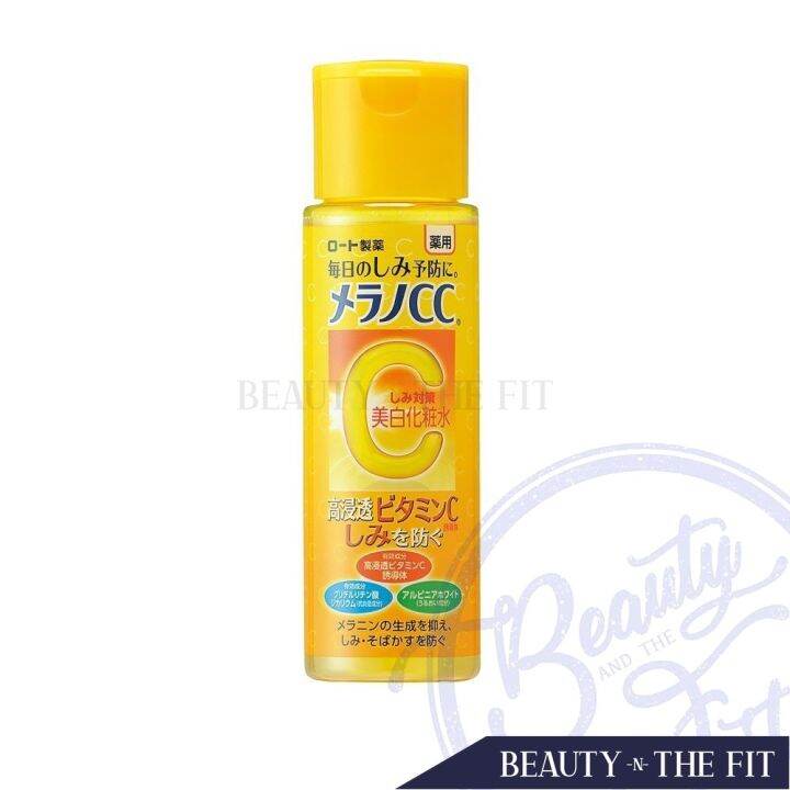 Rohto Melano CC Whitening Lotion 170ml