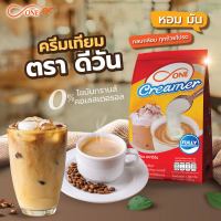 ครีมเทียม ตราดีวัน(d-ONE) ครีมเทียม ไม่มีไขมันทรานส์