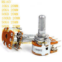 100 ใหม่ ALPS RK163 10K 20K 50K 100KB 10KAX2 50KAX2 100KAX2 50KB 200มม.25มม. HIFI AUDIO DUAL-หน่วยโรตารี่ Potentiometers 16-ประเภทด้านข้าง