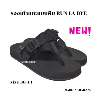 รองเท้าแตะ แบบคีบ RUN LA BYE แนวญี่ปุ่น size 36-44