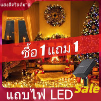 ซื้อ 1 ส่ง 1 20/50/100LED ไฟกระพริบ ไฟตกแต่ง LED ไฟตกแต่งบ้าน ไฟประดับสวน