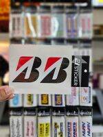 สติ๊กเกอร์ตกแต่งมอเตอร์ไซค์ Bigbike / BRIDGESTONE LOGO